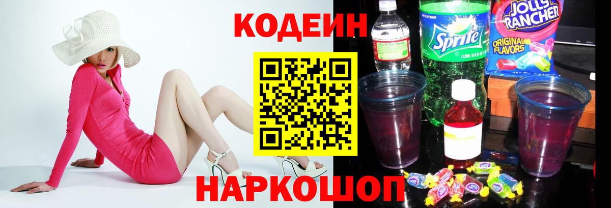 Меф мяу мяу Лосино-Петровский