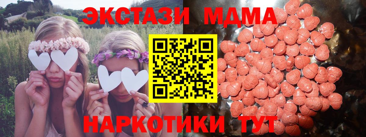 Лосино-Петровский  Экстази TESLA  Вход с VPN 
