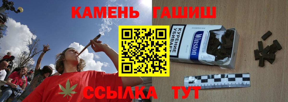 Лосино-Петровский  Гашиш VHQ  ГАШ индика сатива  Вход с VPN 