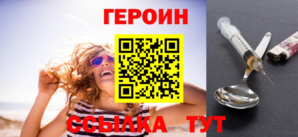 МАРИХУАНА  APVP СК кристаллы  КОКАИН  Магазины продажи наркотиков  Лосино-Петровский  Вход с VPN  МЕФ   ГАШ 
