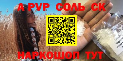 ГАЛЛЮЦИНОГЕННЫЕ ГРИБЫ Заводоуковск