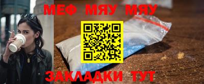 МДПВ Жуковский