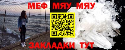 МДПВ Жуковский