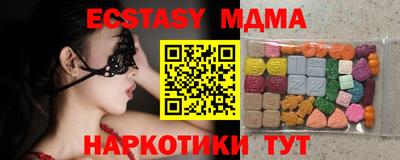 ГАЛЛЮЦИНОГЕННЫЕ ГРИБЫ Заводоуковск
