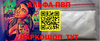 ГАЛЛЮЦИНОГЕННЫЕ ГРИБЫ Заводоуковск