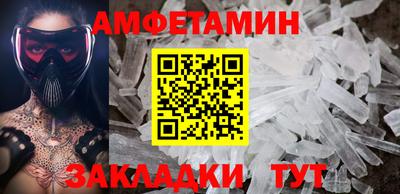 ГАЛЛЮЦИНОГЕННЫЕ ГРИБЫ Заводоуковск