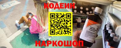 амфетамин Ирбит