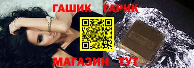 ГАЛЛЮЦИНОГЕННЫЕ ГРИБЫ Заводоуковск