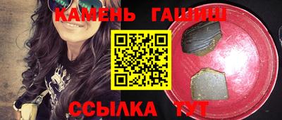 ГАЛЛЮЦИНОГЕННЫЕ ГРИБЫ Заводоуковск