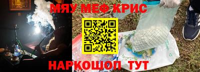 ГАЛЛЮЦИНОГЕННЫЕ ГРИБЫ Заводоуковск