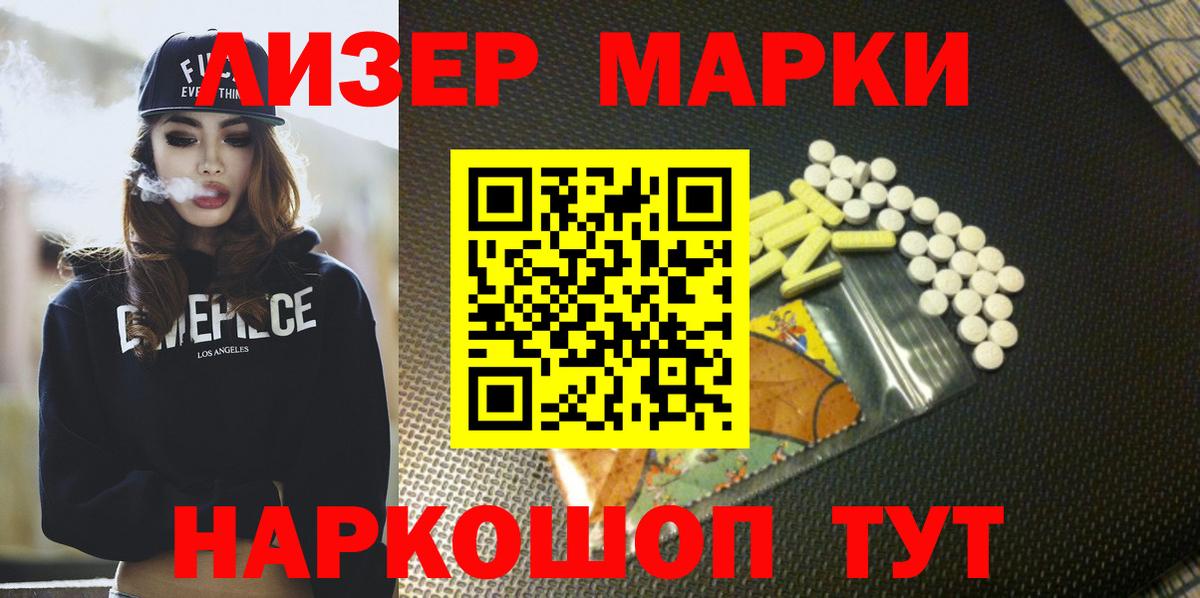 Лосино-Петровский  ЛСД экстази кислота  Вход с VPN  LSD-25 экстази ecstasy 