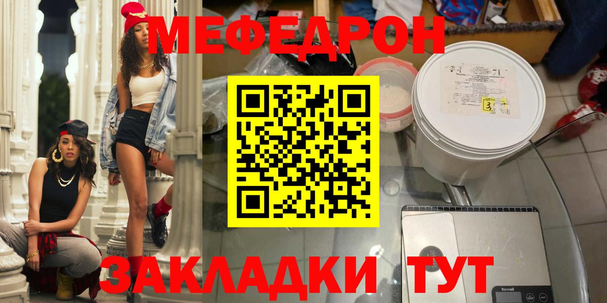 МЕФ  Лосино-Петровский