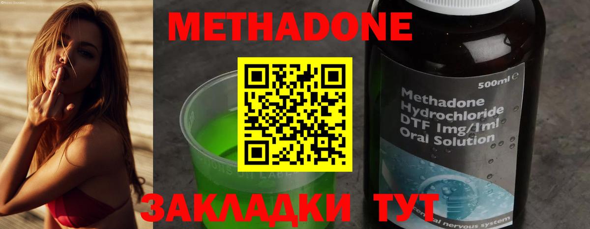 Метадон белоснежный  Вход с VPN  Лосино-Петровский  нарко площадка состав  Метадон белоснежный 