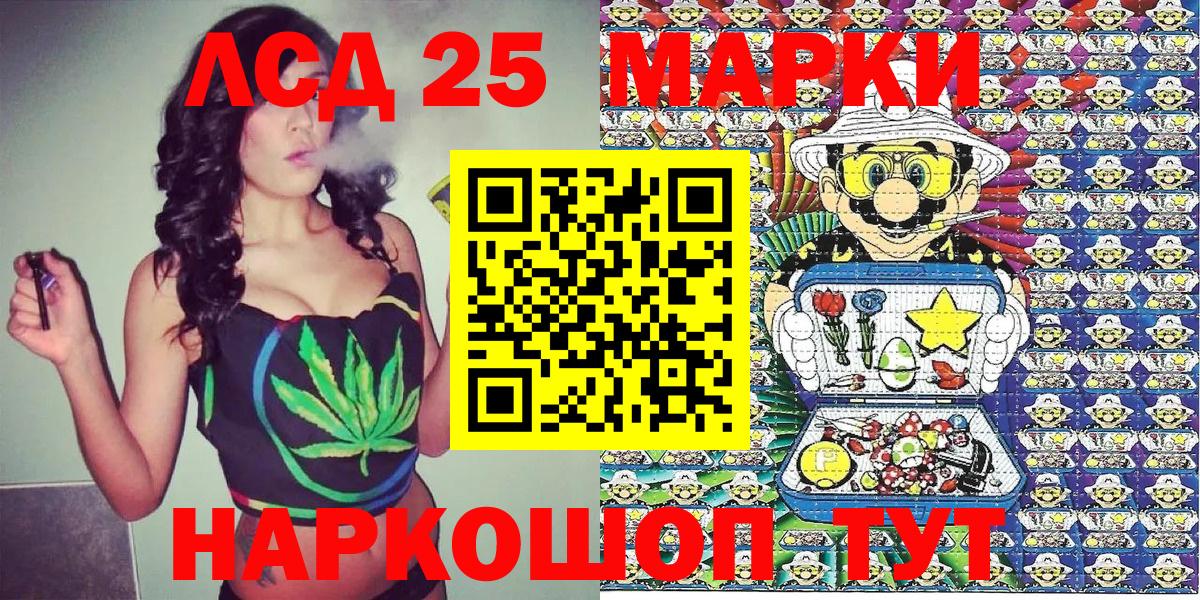 Марки NBOMe 1,5мг  Марки NBOMe 1,5мг  Вход с VPN  Марки NBOMe  Лосино-Петровский 